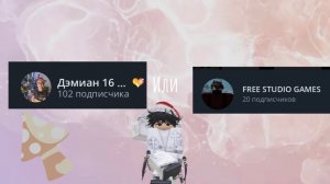 За кого я? Мое мнение по fsg и Дэмиану 16