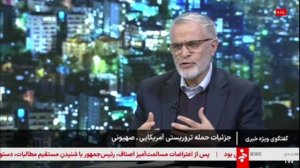 Глава совета безопасности Ирана: протесты законные и признаны конституцией Ирана, 21.01.26