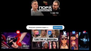 Сервис автоматической нарезки подкастов на вертикальные клипы