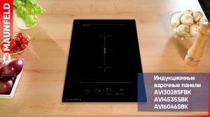 Видеообзор индукционных варочных панелей MAUNFELD AVI3028SFBK / AVI4535SBK / AVI6046SBK