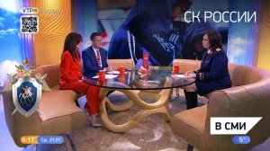 "Утро России" телеканал Россия 1: Подростковая преступность — комплексная социальная проблема