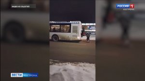 Случаев «зацепинга» в Костромской области стало заметно больше