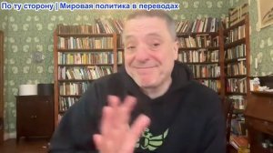 Александр Меркурис - Кризис в Киеве усугубляется; Зе отменяет поездку в Давос; новые орешники; Давос