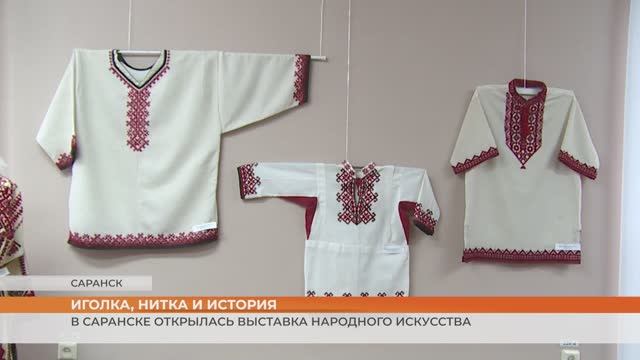 Иголка, нитка и история смотреть онлайн