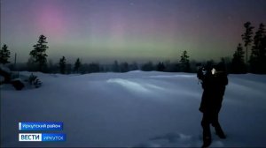 Северное сияние наблюдают жители разных территорий Иркутской области