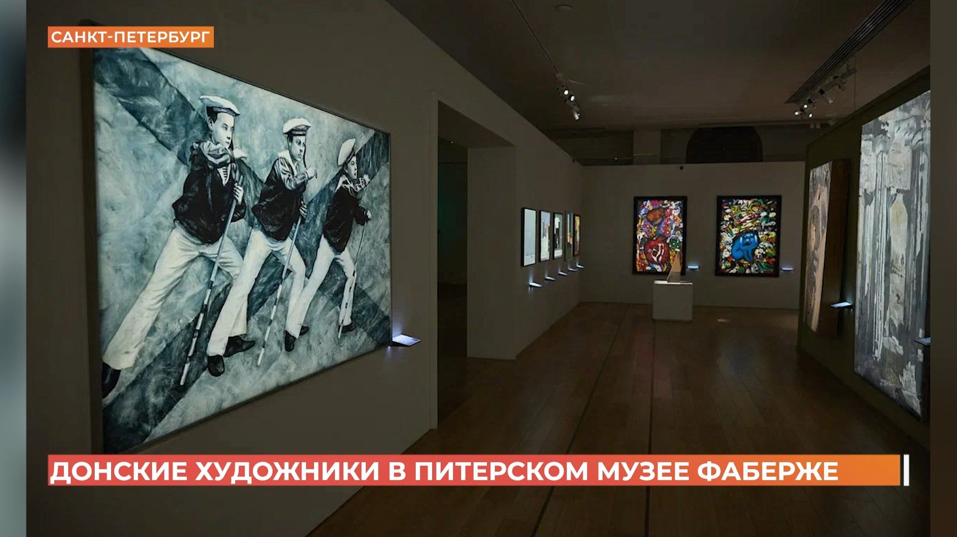 Более 80 донских художников участвуют в выставке в Музее Фаберже в Санкт-Петербурге смотреть онлайн