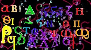 coptic alphabet dancing