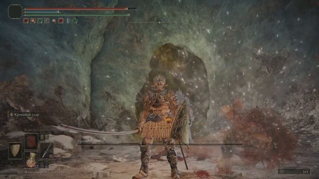 ELDEN RING Легендарное оружие (SILVER) смотреть онлайн