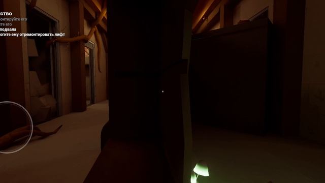 я поиграл в игру про малыша в жёлтом 5 часть смотреть онлайн