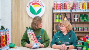 Розы-2026 от АФ "Сибирский Сад"