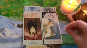 Расклад "Ваш страх"💫🙏🏼
