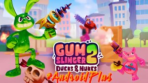 #Gumslinger2 Игра Для Android🔘🔵🔴 🅰🅽🅳🆁🅾🅸🅳🅿🅻🆄🆂👹#жевательныйбой