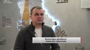 ⚡️ Молодёжь ДНР приумножает добро вместе с нацпроектом «Молодёжь и дети»