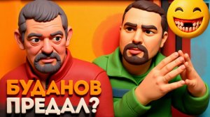 АРТИ ГРИН  Кровь офицеров на руках БУДАНО.про злонамеренное уничтожение элиты разведки