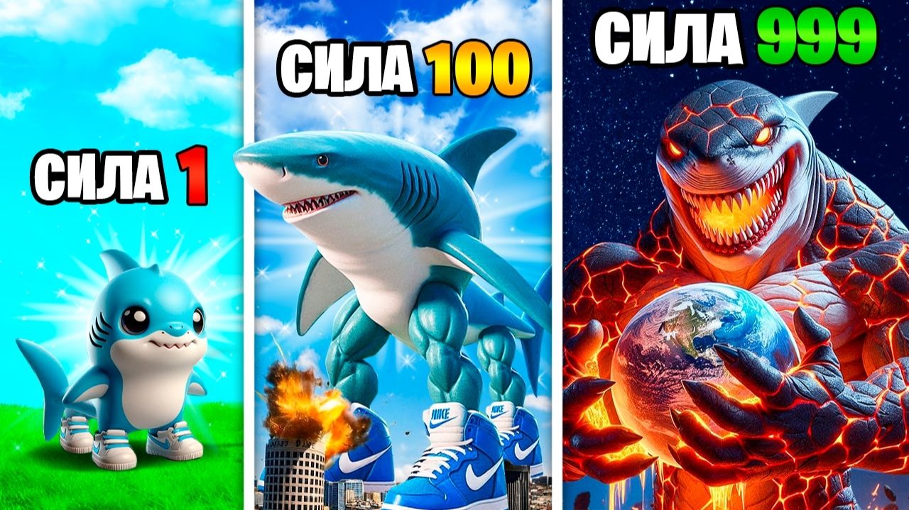 Сила Тралалеро Тралала Итальянский Брейнрот умножается с Каждым разом в ГТА 5 смотреть онлайн