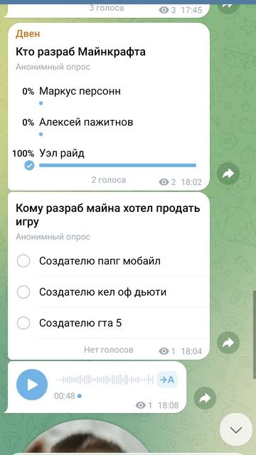 В телеге тоже есть смотреть онлайн