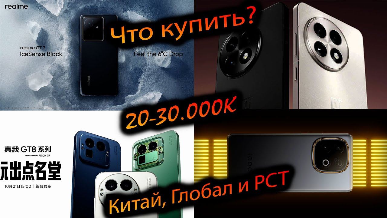 Бюджет 20-30 тысяч. "Лютые китайцы или самый неблагодарный бюджет в РСТ и глобале" смотреть онлайн