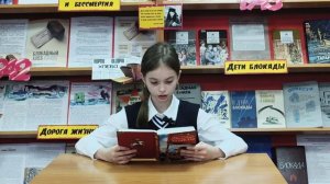 Стихотворение Сергея Алексеева «Таня Савичева» читает Ксения Ваземиллер