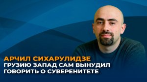 Как власть Молдовы могла бы научиться чувству собственного достоинства у грузин