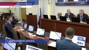 Для реконструкции объектов культурного наследия планируют привлекать средства дольщиков