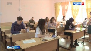 Рособрнадзор назвал минимальные баллы для сдачи ЕГЭ в 2026 году