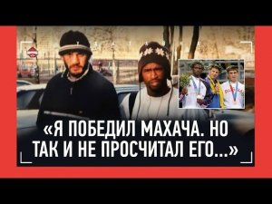 "Я был изумлен Адамом Сайтиевым..." / Бувайсар, Карелин, Тедеев / КЕЛЛИ - он лишил Махача финала ОИ