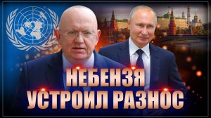 Потеряли дар речи: Россия устроила разнос американским дипломатам