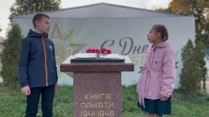 Фильм "Уютный поселок" . Октябрь 2023 год.