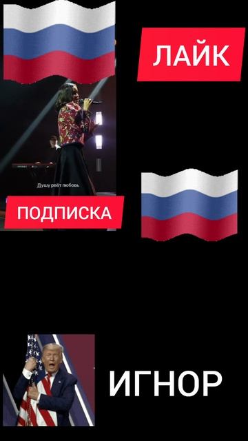 РОССИЯ 🇷🇺 смотреть онлайн