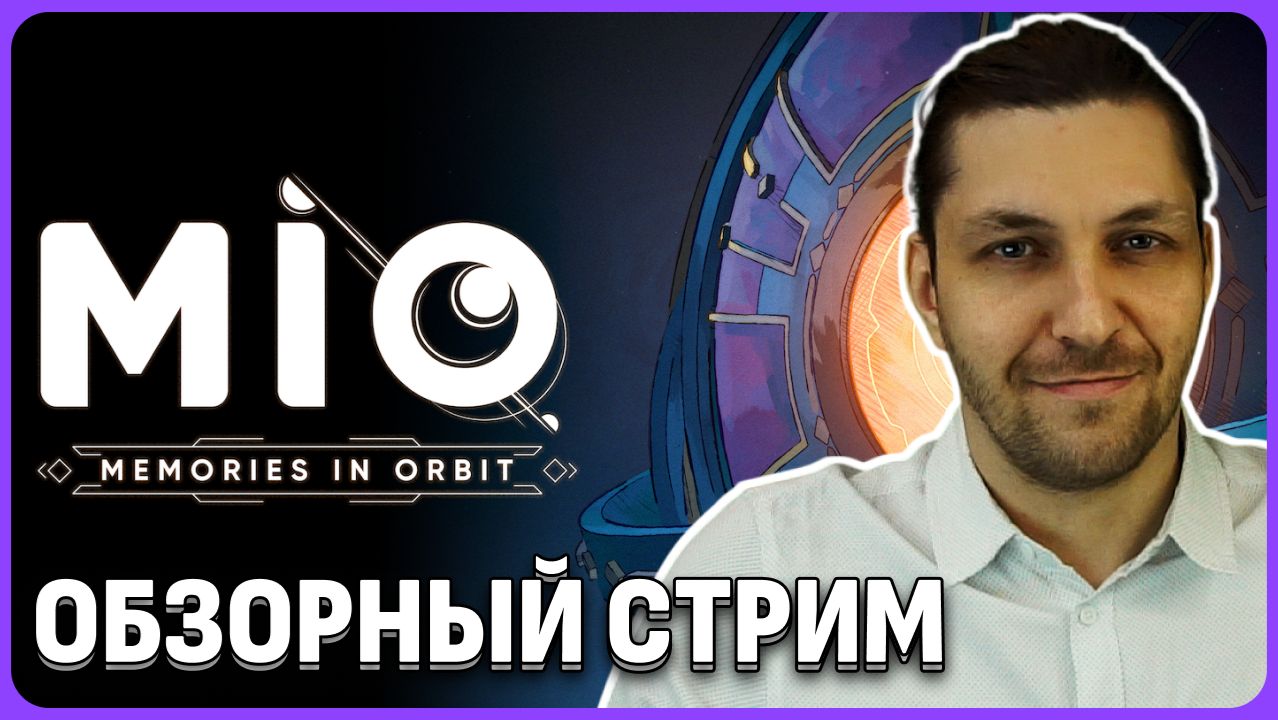 Обзорный стрим Mio: Memories In Orbit смотреть онлайн