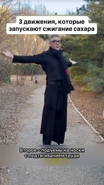 Сжигание сахара смотреть онлайн