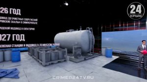 Девять объектов водоснабжения построят и восстановят в Крыму в ближайшие четыре года