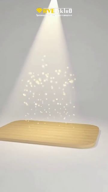 Открываем новую рубрику - Просто про свет