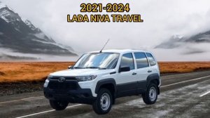 ЭВОЛЮЦИЯ НИВЫ
ОТ 
CHEVROLET NIVA ДО
LADA NIVA TRAVEL МАШИНА ЛЕГЕНДАРНАЯ ПО
ПРОХОДИМОСТИ☝️☝️☝️☝️☝️