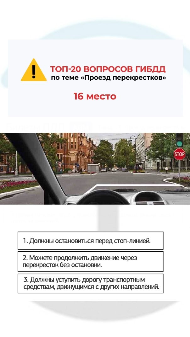 При движении прямо Вы: смотреть онлайн