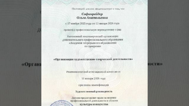 Новый жизненный этап смотреть онлайн