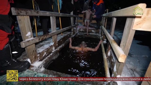 В ночь на Крещение Господне многие нижегородцы приехали искупаться в иордани на реке Линда смотреть онлайн