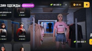 Русь Мобайл || Обзор на женские скины || Часть 01