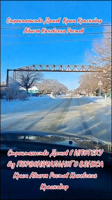 Ст Каневская Каневской Район Краснодарский Край смотреть онлайн