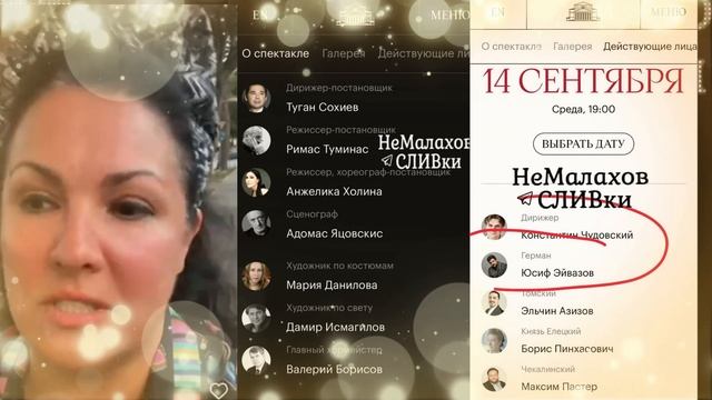 Муж Нетребко завтра выступит в Большом Театре.Н смотреть онлайн