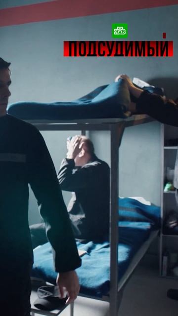 Ничего не помнит 😳 смотреть онлайн