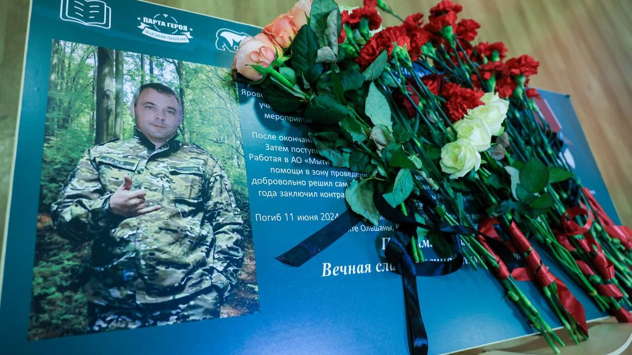 Герой в наших сердцах. В школе №16 открыли Парту Героя в память о Владимире Яровом смотреть онлайн