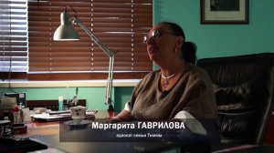 Маргарита Гаврилова в спецвыпуске Рен ТВ (19.07.2025) Янис Тимма.