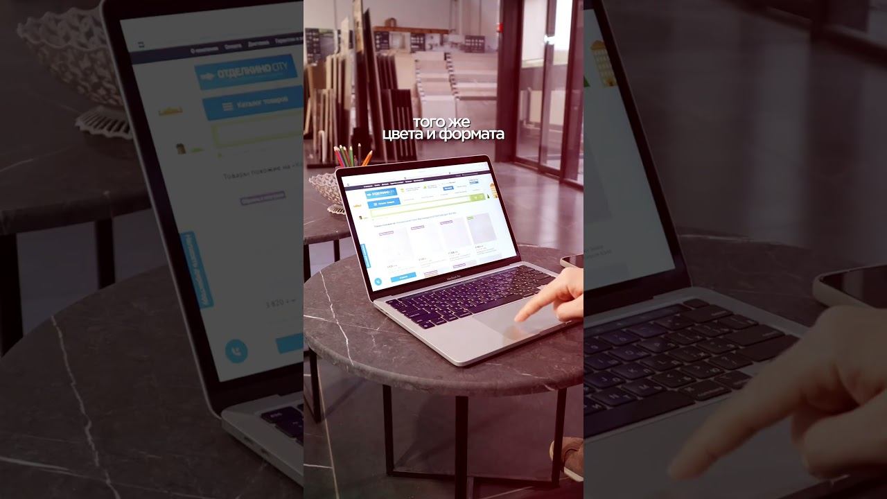 Когда дизайн мечты упирается в цену, решение проще, чем кажется. смотреть онлайн