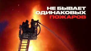 Водитель пожарной машины о работе, опасностях и суевериях