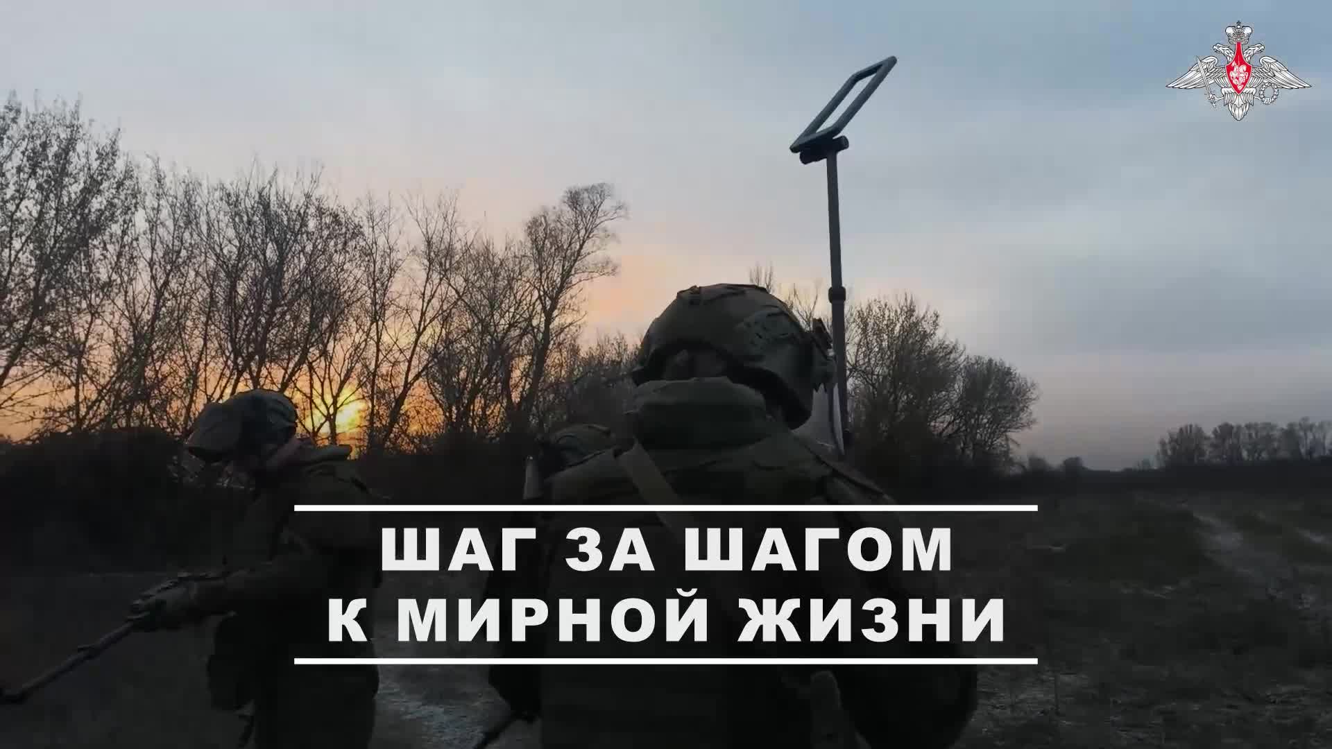🫡 Военнослужащие 45-й отдельной гвардейской инженерной бригады и 92-го отдельного сапёрного полк... смотреть онлайн