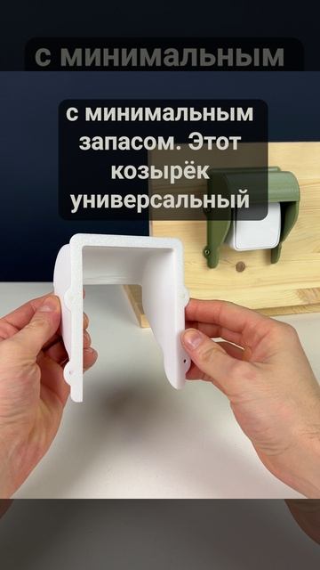 Козырек для розетки 1 местный зыкрытый смотреть онлайн