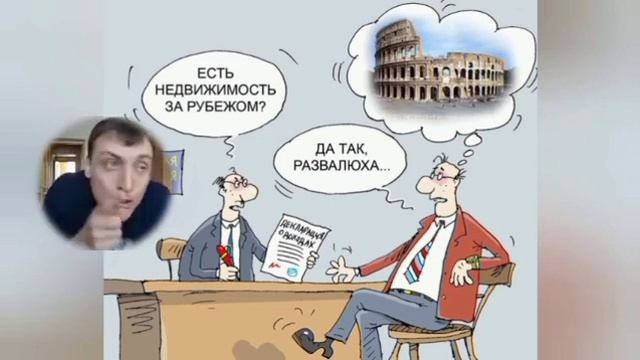 Выгодные предложения от застройщиков, но не знает ни цен, ни адресов. Троллинг впаривателей квартир смотреть онлайн