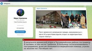 Ночью отражена очередная атака ВСУ на российские регионы.