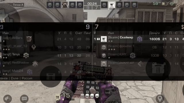 стендофф 2 мувик смотреть онлайн